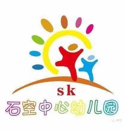 石空中心幼儿园快乐中（1）班幼儿一日生活。