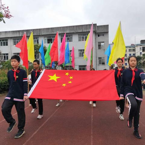 扬体育精神  展麻小风采——2020年麻车小学秋季运动会