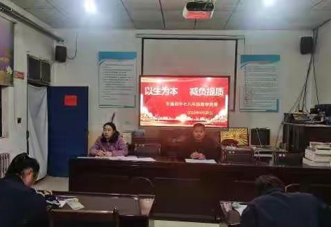 纸上得来终觉浅，绝知此事要躬行——车道初级中学2022年学科素养大赛