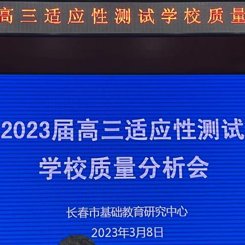 且学且悟明方向，且行且思促提高