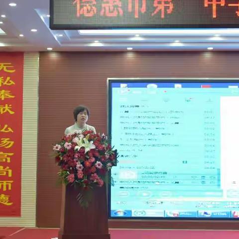 团队协作谋升位，脚踏实地进有为