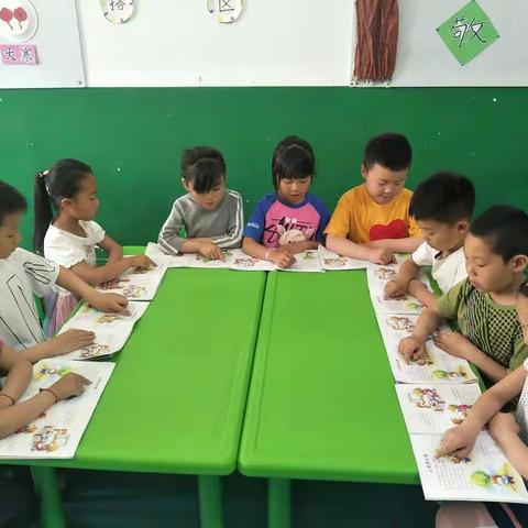 🌺🌺学二班五月份成长记录🌺🌺