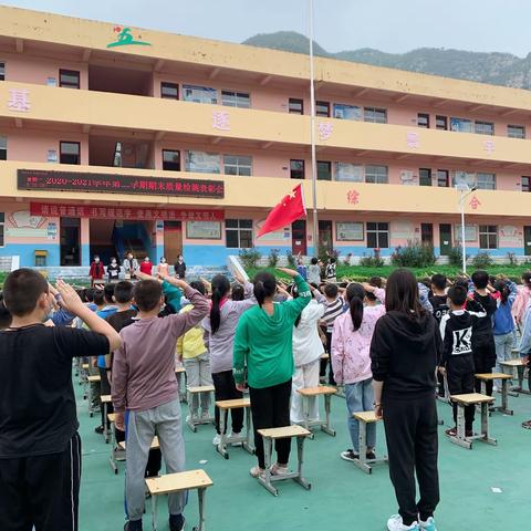 不负光阴，砥砺前行！——涉县宇庄小学期末表彰大会