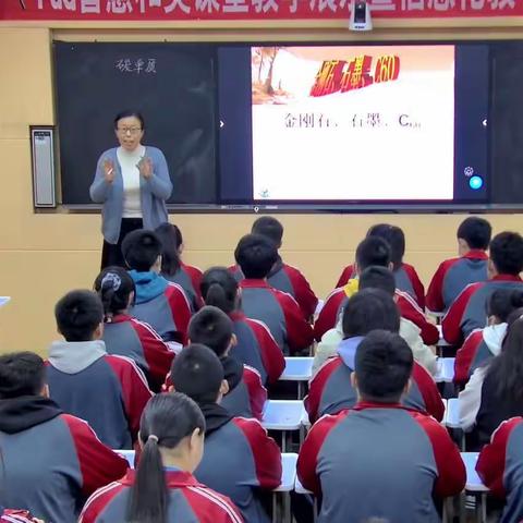 沧县实验学校2021-2022第一学期和美课堂第六期通报