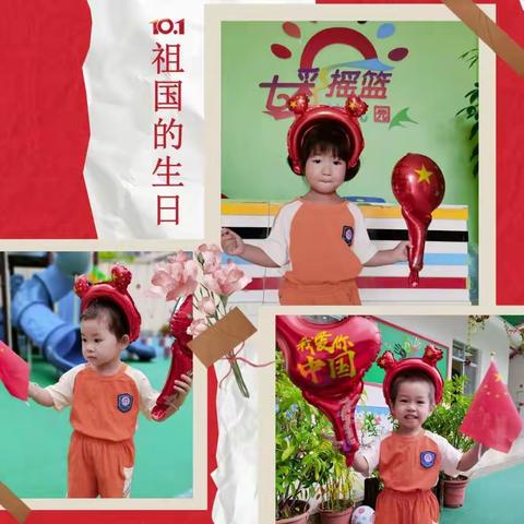 【七彩摇篮幼儿园】小一班👦 👧  第五周精彩分享🤗🇨🇳