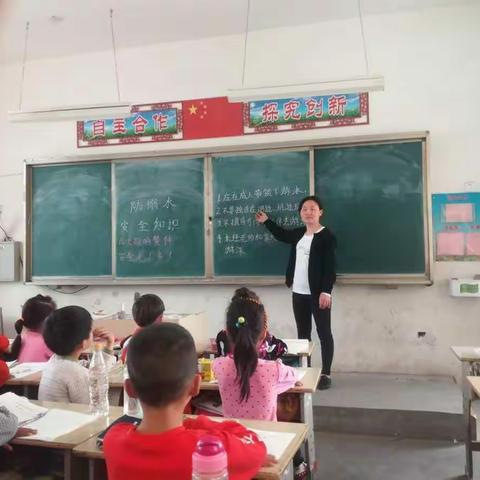 大赵庄小学防溺水安全教育