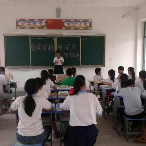 黄店镇大赵庄小学“爱国爱校爱家乡”系列活动