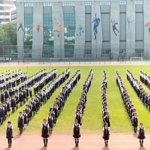 中澳实验学校国小4B班学期末总结