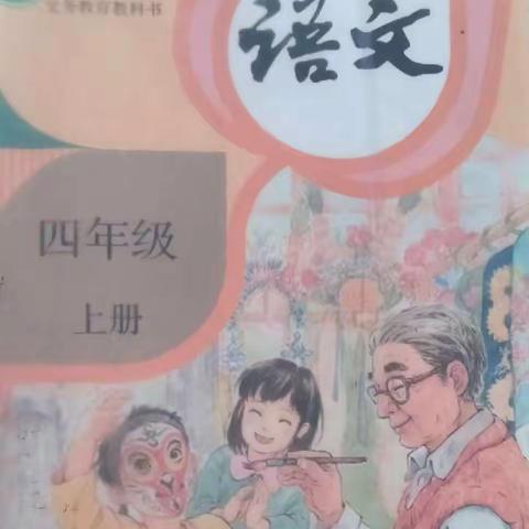 濮阳县第二实验小学三年级四班万浩哲