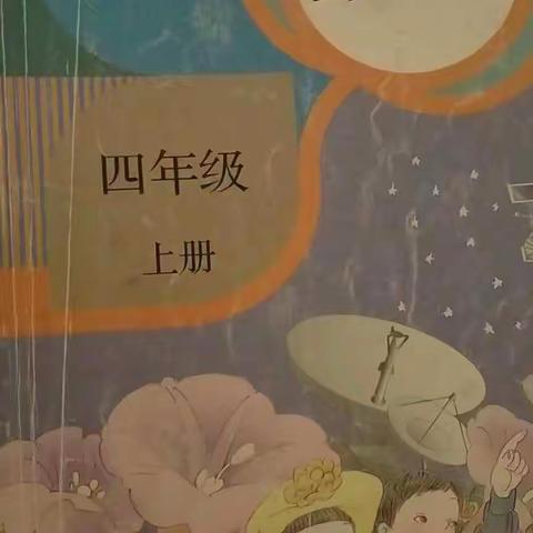 濮阳县第二实验小学三年级四班万浩哲