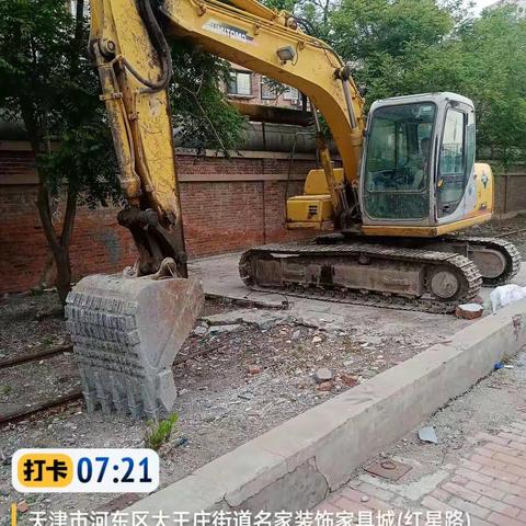 2021年4月25日 集中人力清整津塘路段铁路沿线，累计出动人员（20人） 车辆（车型 、数量）