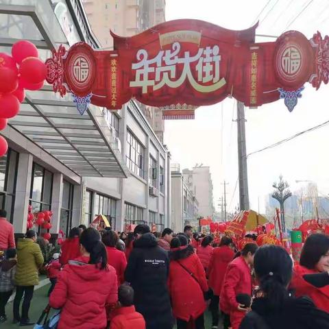 名威幼儿园大三班全体师生给你拜年啦