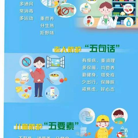 待山花烂漫，你我相约在春天