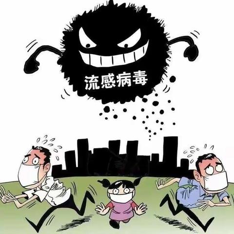 春季保健，从我做起 —引镇枣园小学致家长的一封信