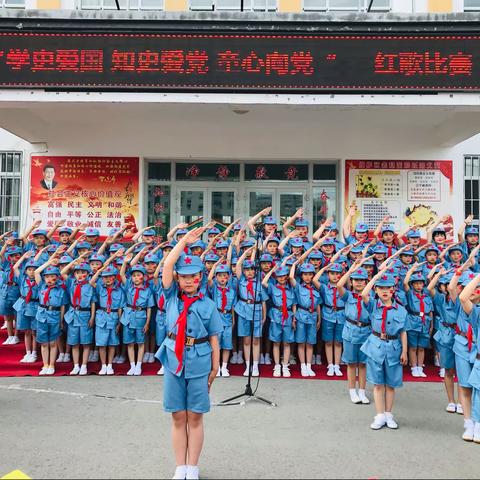 特克斯县第六小学“学史爱国 知史爱党 童心向党”红歌比赛