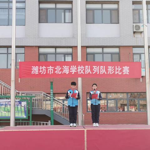 英姿飒爽，六年级路队比赛展我风采