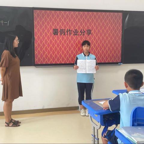 “暑我最行，未来可期”潍坊市北海学校六年级四班作业展评