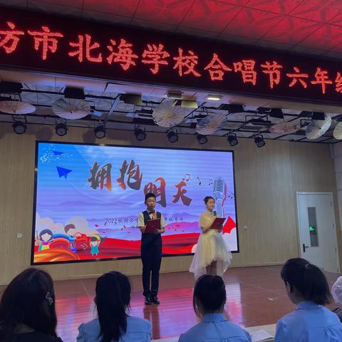 你好，明天