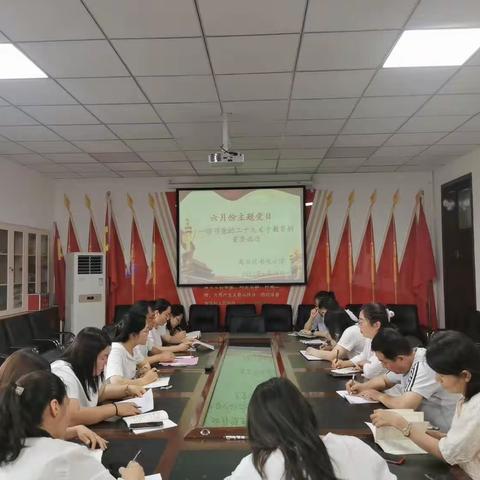 学思想 强党性 铸师魂 ——南关小学党支部主题党日活动纪实