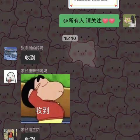 城建幼儿园小3班不输家庭教育《别把“赏识”教育变成了“捧杀”教育》