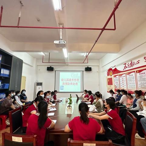 海口市桂林洋中心幼儿园—校园安全管理培训和常见意外伤害的预防和处理办法
