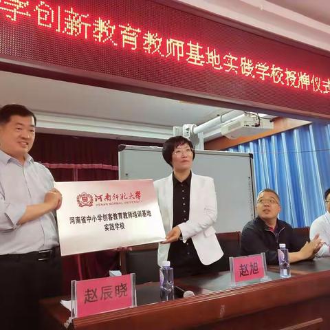 孩子们的智慧在手指尖上——美好相约，“乐高”来袭，入驻三小