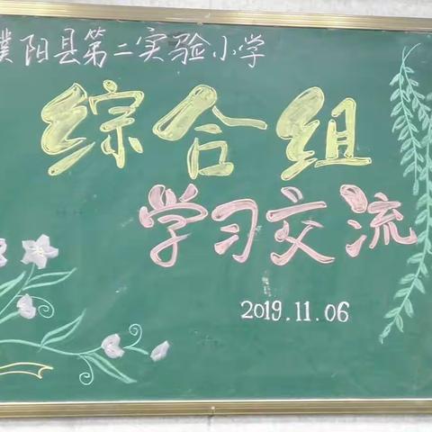 课博归来话课程