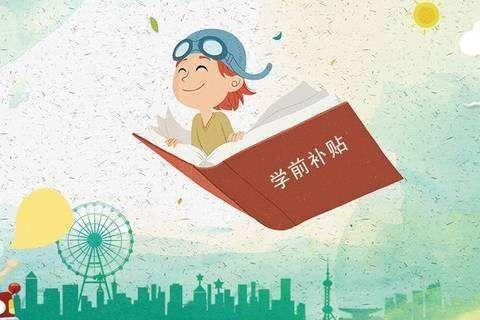 渭沱镇中心园开展2020年秋期贫困资助家长会