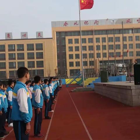 草长莺飞三月天 时代奋进红旗展——高密市朝阳中学邀请家长参与学校的升旗仪式