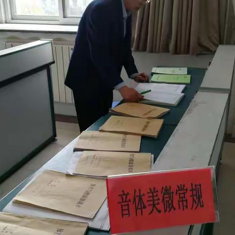 朝阳中学举行教学常规检查评价活动
