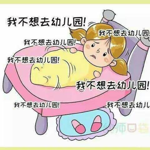 冬季幼儿坚持入园的好处——让宝贝爱上幼儿园