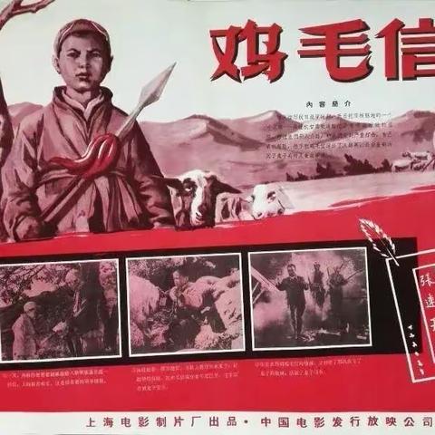 “红色文化  侵润童心”——大拇指幼儿园红色电影推荐