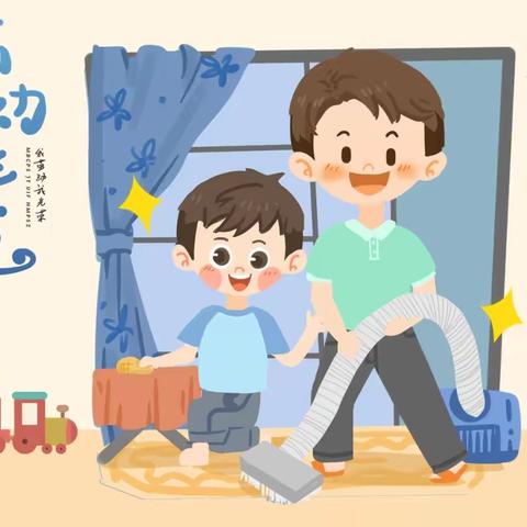 🌻劳动青春最闪耀🌻