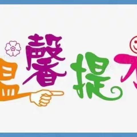 大拇指幼儿园的美篇
