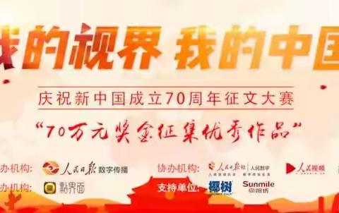 母亲河(小小说)