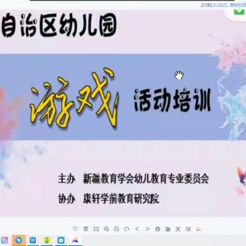 坚守教育初心，点亮儿童游戏