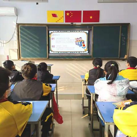 开学第一课 安全每一刻——红旗小学西校区五年级“开学第一课”活动