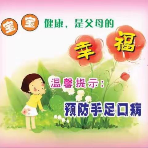 德萌育渊幼儿园的美篇