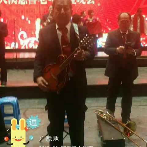 老王给乐在其中拜年了