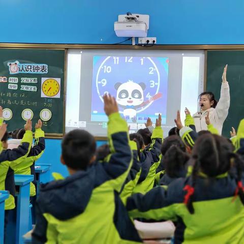 探数学之妙，享数学之美一一赣县区城关小学一年级数学盲盒教研