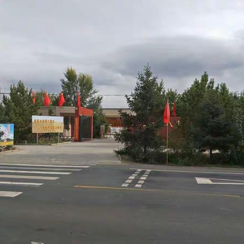 “不忘初心、牢记使命”主题教育