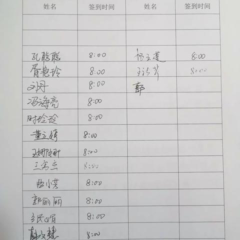 线上教学提质效，云端教研助成长丨记科达小学参加山东省小学数学线上研讨会