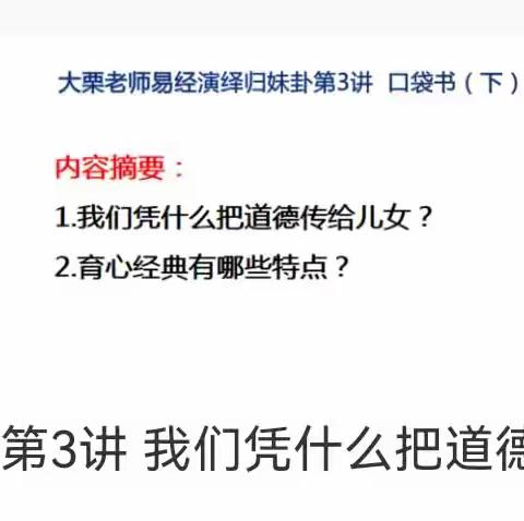 感恩日记第238篇