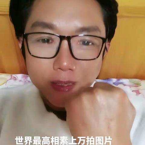 刘进武：看清楚我真实的五官