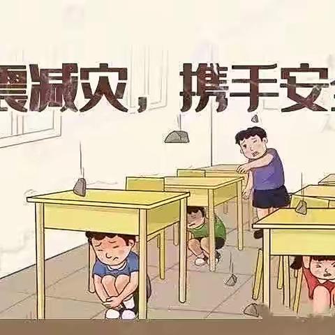 梅仙镇中心幼儿园防震应急疏散演练活动