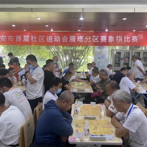 “棋”开得胜——小寨路街道在社区运动会雁塔分区赛象棋赛中荣获团体、个人双“第一”