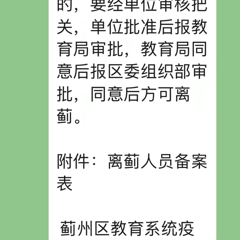 疫情无情人有情  深情相伴暖人心