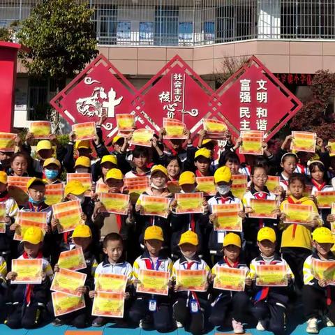 土官镇小学开展表彰学习成绩优秀学生活动