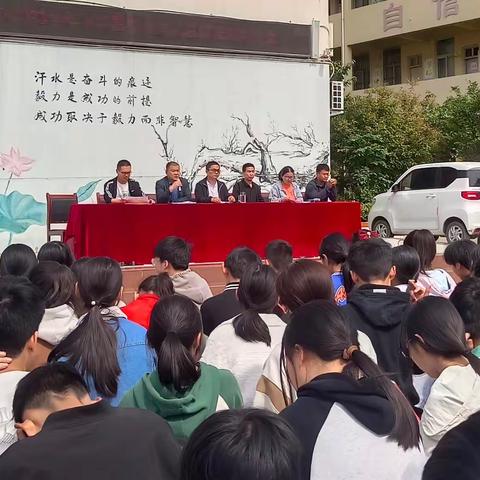 临汝镇四中2022－2023学年下学期期中考试总结暨表彰大会（副本）