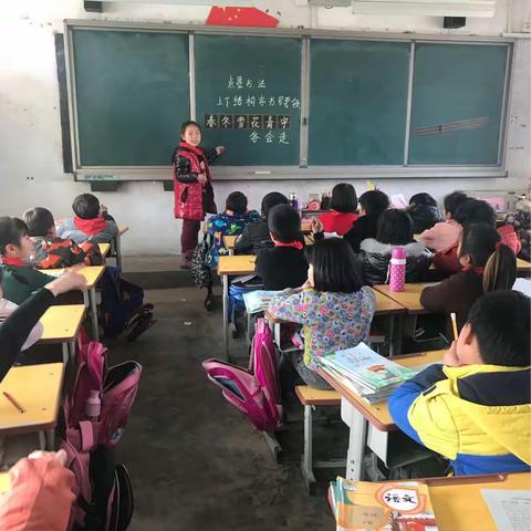 龙湖镇山后杜小学点墨书法社团活动